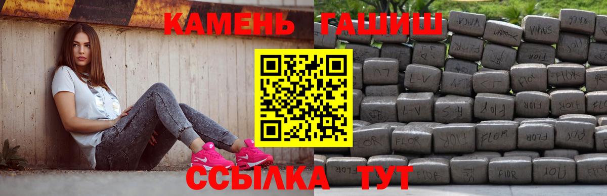 Гашиш VHQ Балтийск