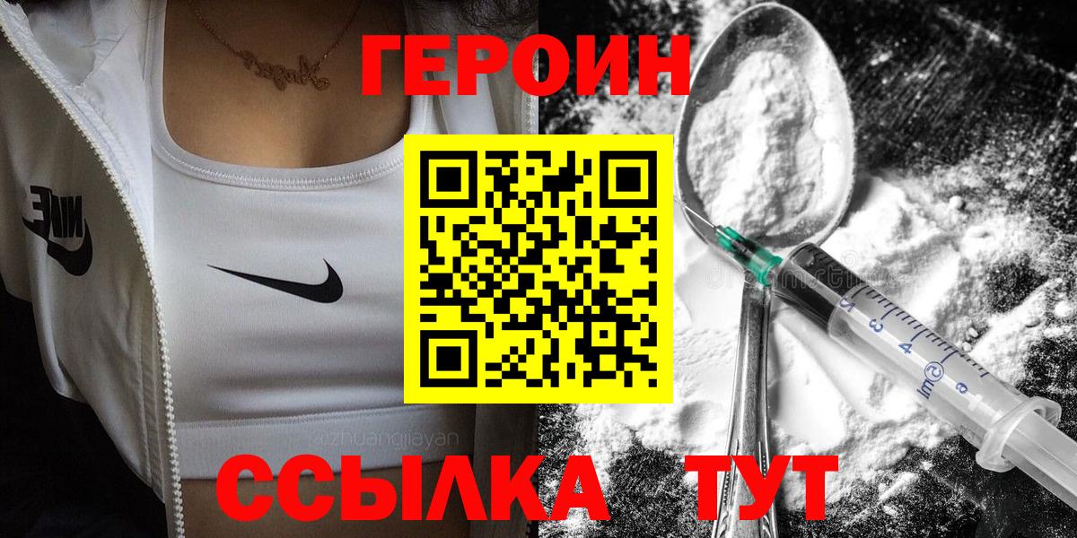Бутират Балтийск