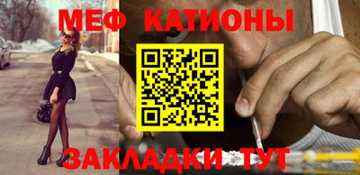 бутират Комсомольск-на-Амуре