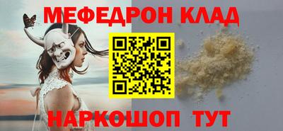 бутират Кингисепп