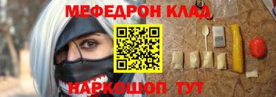крисы Кинель