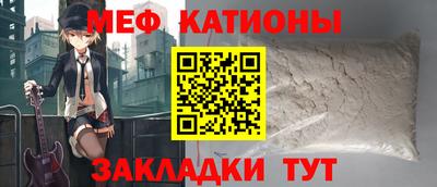 бутират Кингисепп