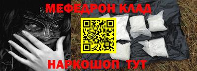 крисы Кинель