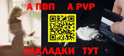 бутират Кингисепп