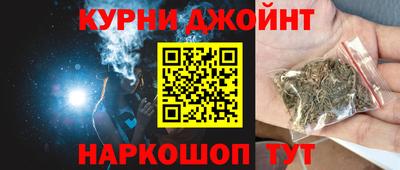 каннабис Кимры
