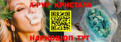 бутират Кингисепп