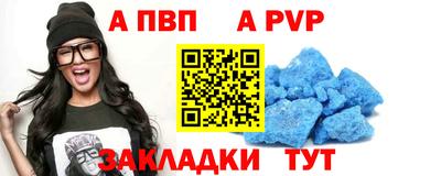 бутират Кингисепп
