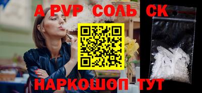 бутират Кингисепп