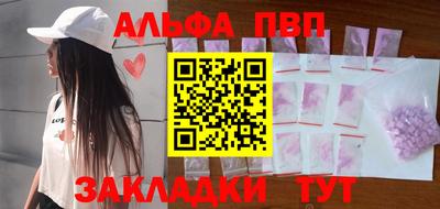 бутират Кингисепп