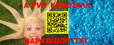 тгк Конаково
