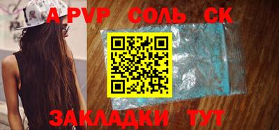 бутират Кингисепп