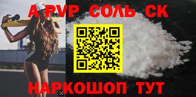 крисы Кинель