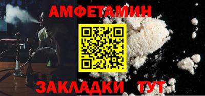 бутират Кингисепп