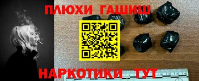бутират Кингисепп