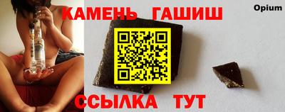 бутират Кингисепп