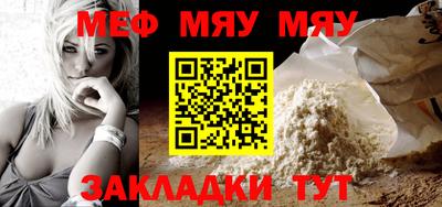 бутират Кингисепп