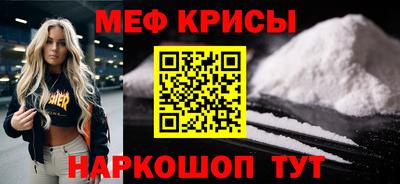 крисы Кинель