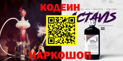 крисы Кинель