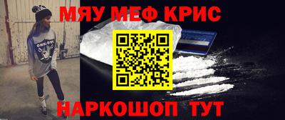 крисы Кинель