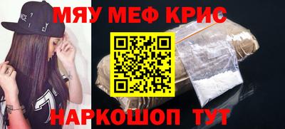 крисы Кинель