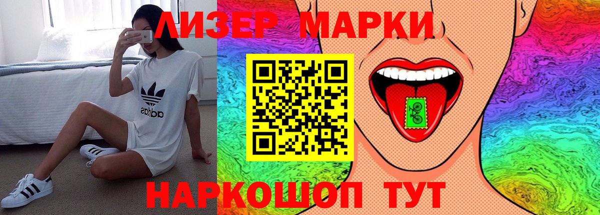 Лсд 25 экстази кислота  Вход с VPN  Балтийск 