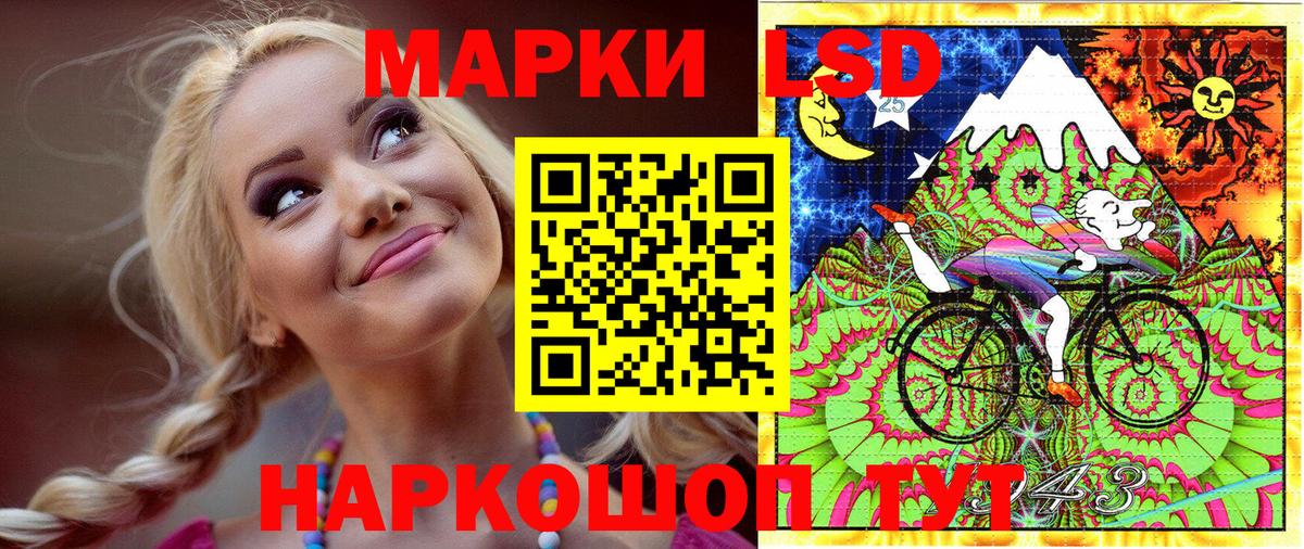 Марки NBOMe 1,5мг Балтийск
