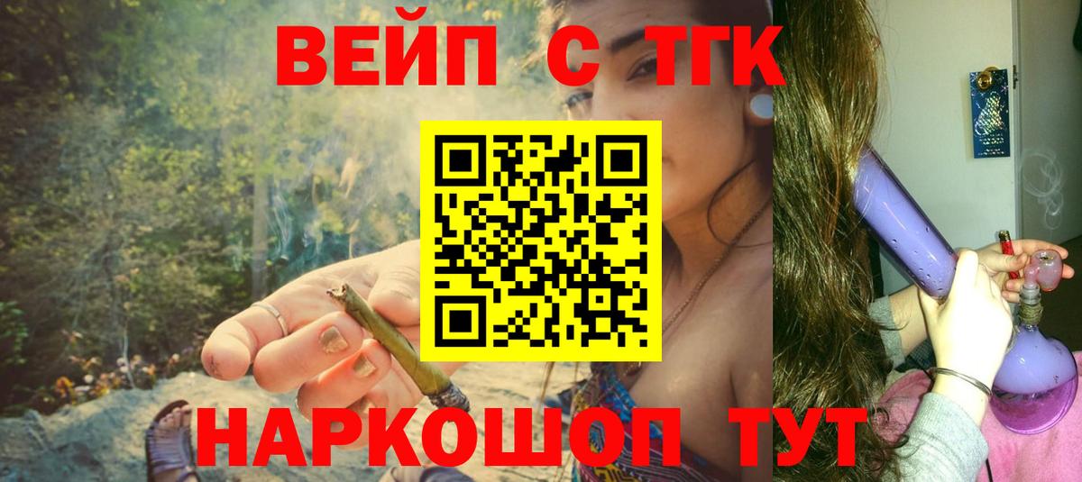 Балтийск  МЕТ  Кокаин  Гашиш  Вход с VPN  МАРИХУАНА  Меф  