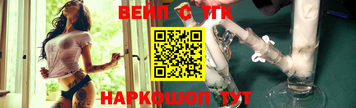 ТГК Wax  Вход с VPN  Балтийск 